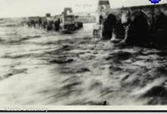 صالح اباد